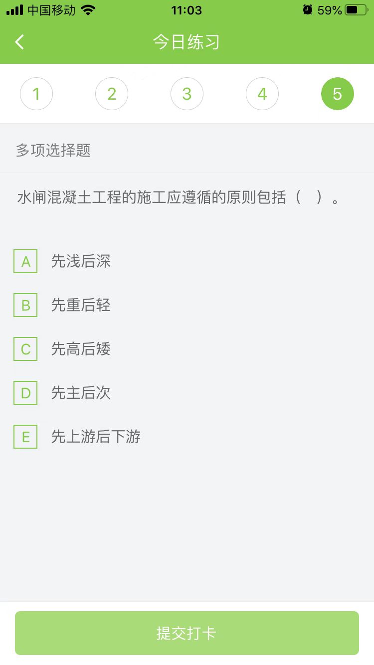 2023һ(j)쎟ˮˮ늡ÿ՜y(c)ԇ}(0214)