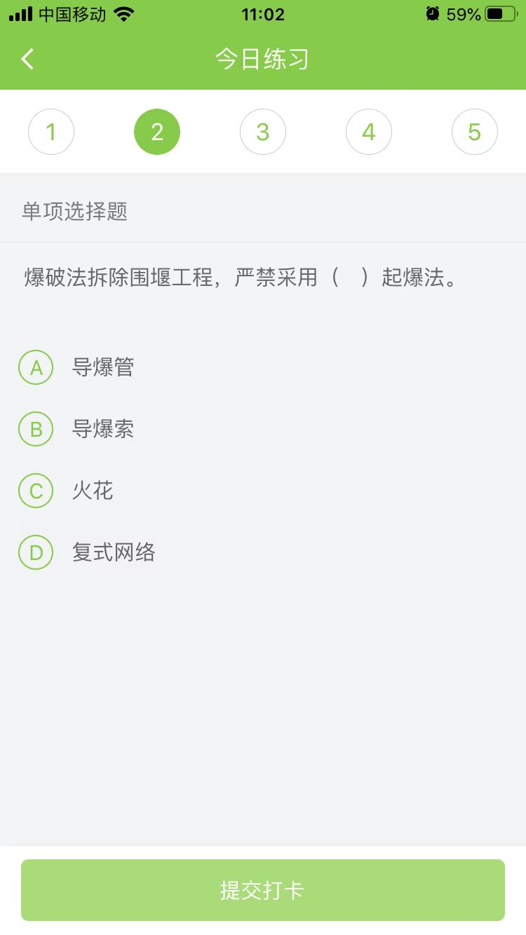 2023һ(j)쎟ˮˮ늡ÿ՜y(c)ԇ}(0214)
