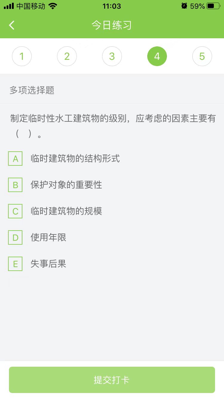 2023һ(j)쎟ˮˮ늡ÿ՜y(c)ԇ}(0214)