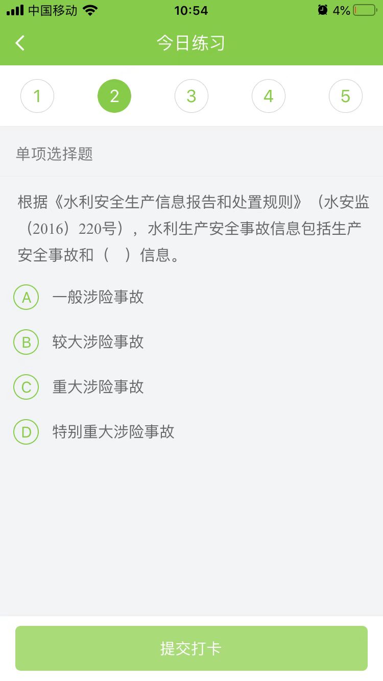 2023һ(j)쎟ˮˮ늡ÿ՜y(c)ԇ}(0221)