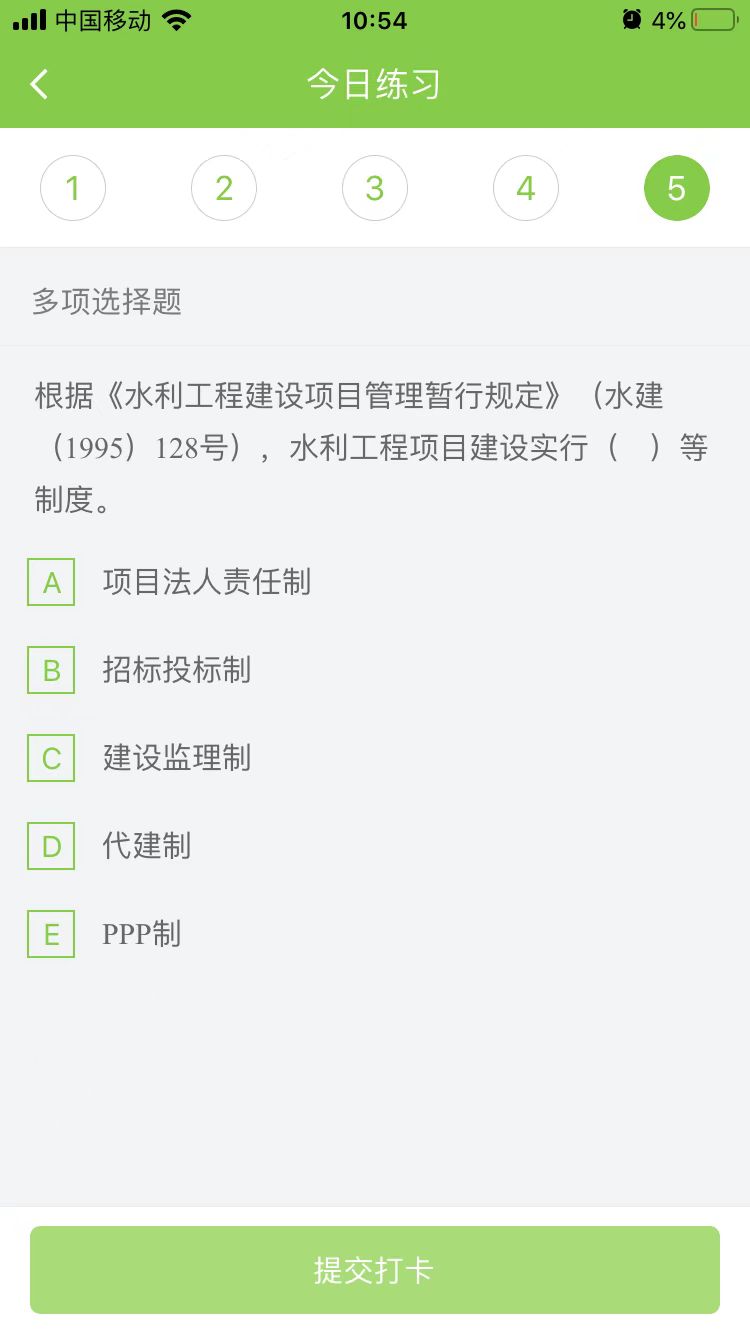2023һ(j)쎟ˮˮ늡ÿ՜y(c)ԇ}(0221)