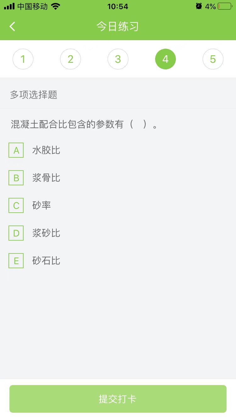 2023һ(j)쎟ˮˮ늡ÿ՜y(c)ԇ}(0221)