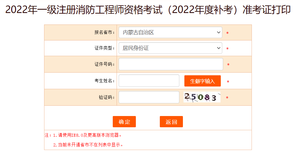 ɹ2022һԇaʿCӡ_ͨ
