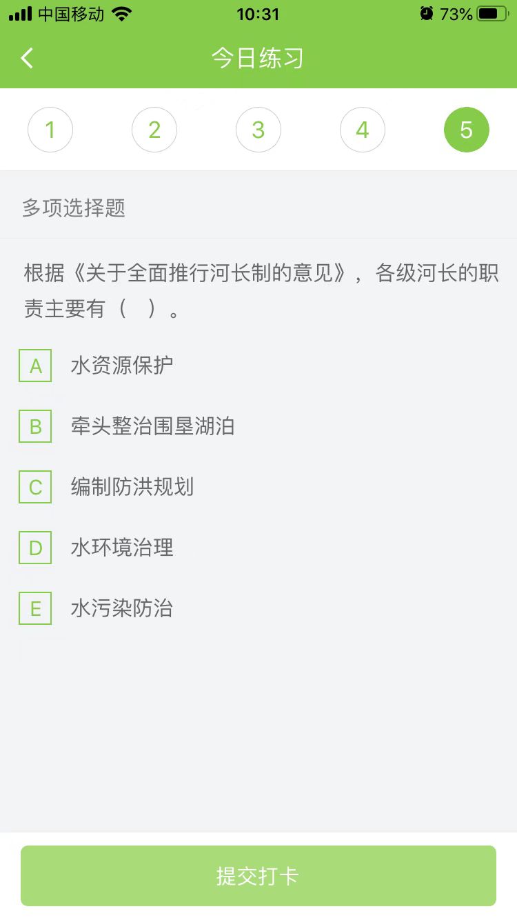 2023һ(j)쎟ˮˮ늡ÿ՜y(c)ԇ}(0404)