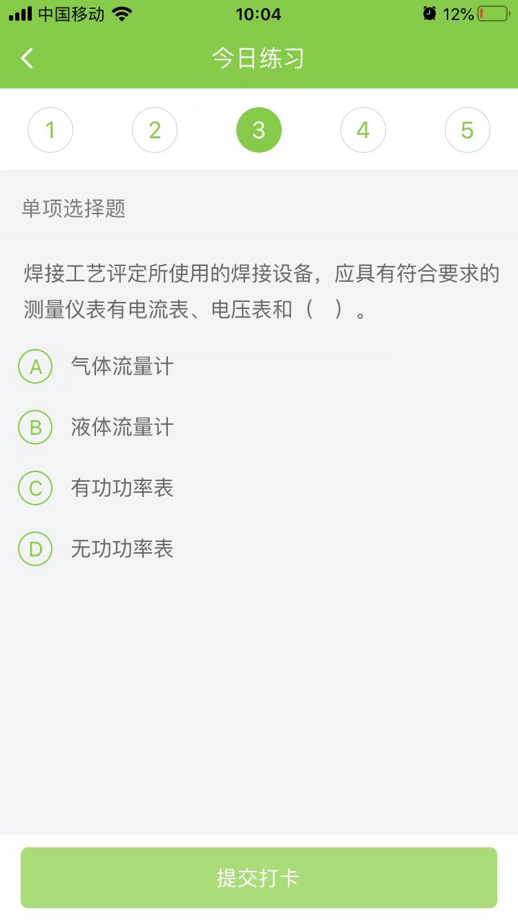 2023һ(j)쎟C(j)늹̡ÿ՜y(c)ԇ}(0410)
