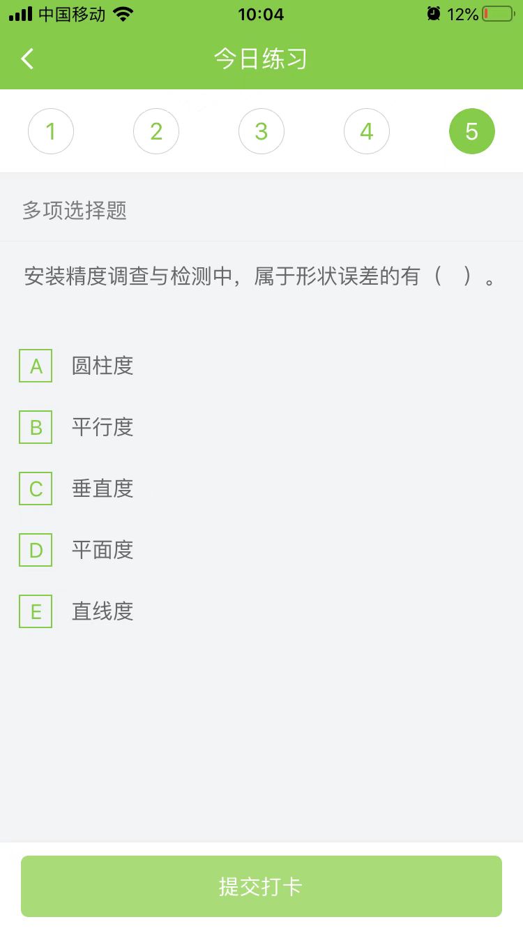 2023һ(j)쎟C(j)늹̡ÿ՜y(c)ԇ}(0410)