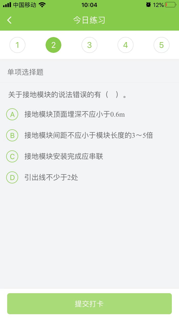 2023һ(j)쎟C(j)늹̡ÿ՜y(c)ԇ}(0410)