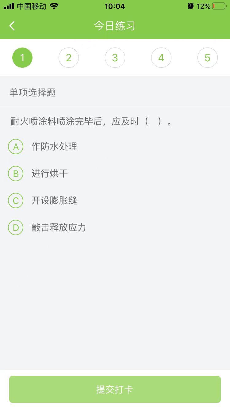 2023һ(j)쎟C(j)늹̡ÿ՜y(c)ԇ}(0410)