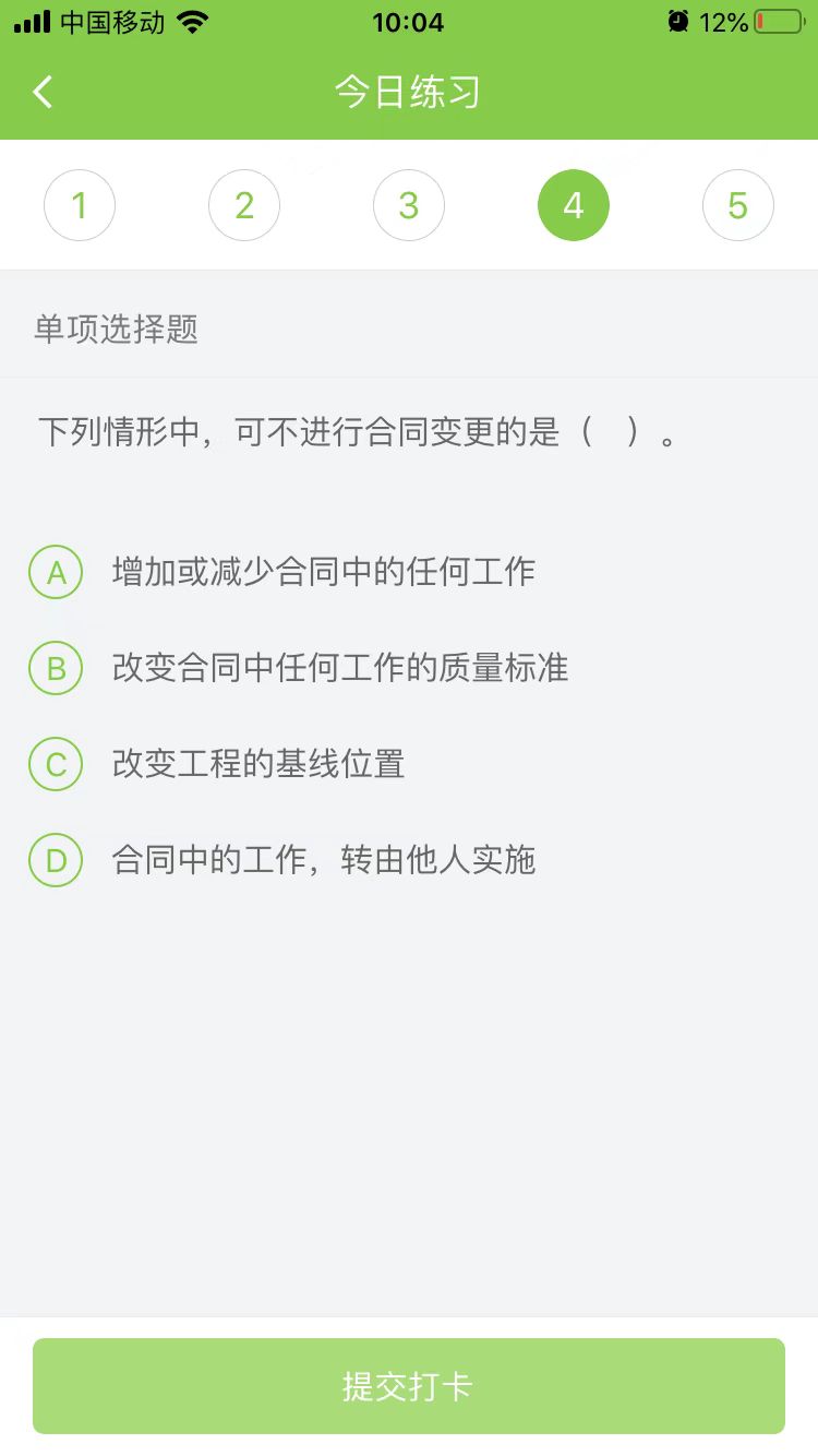 2023һ(j)쎟C(j)늹̡ÿ՜y(c)ԇ}(0410)