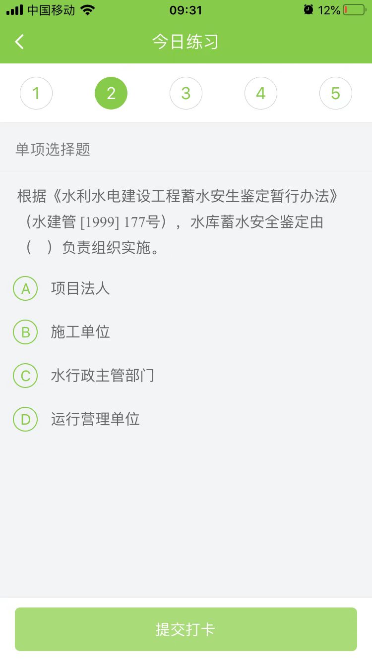 2023һ(j)쎟ˮˮ늡ÿ՜y(c)ԇ}(0414)
