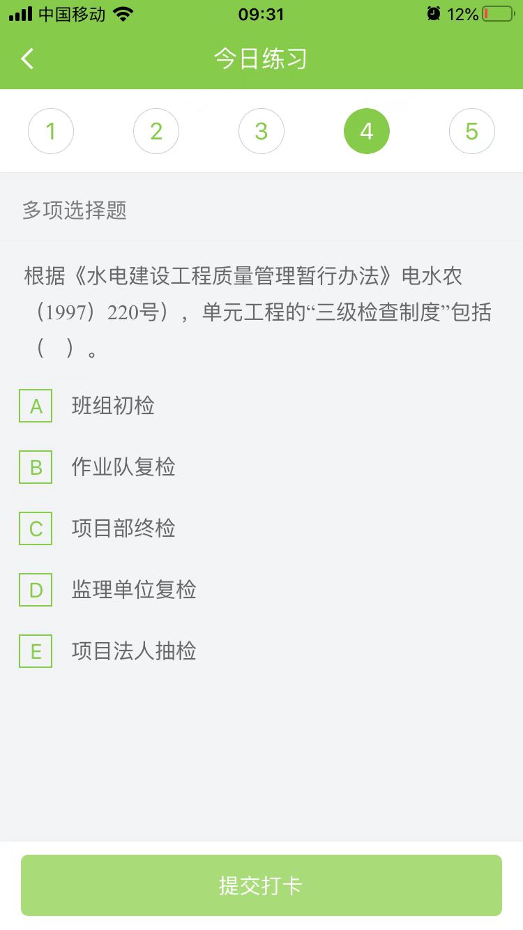 2023һ(j)쎟ˮˮ늡ÿ՜y(c)ԇ}(0414)
