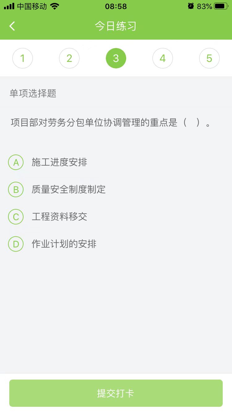 2023(j)쎟C(j)늹̡ÿ՜y(c)ԇ}(417)