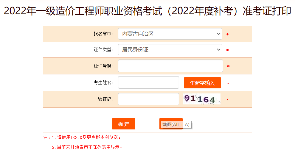 ɹ2022һrԇaʿCӡ_ͨ