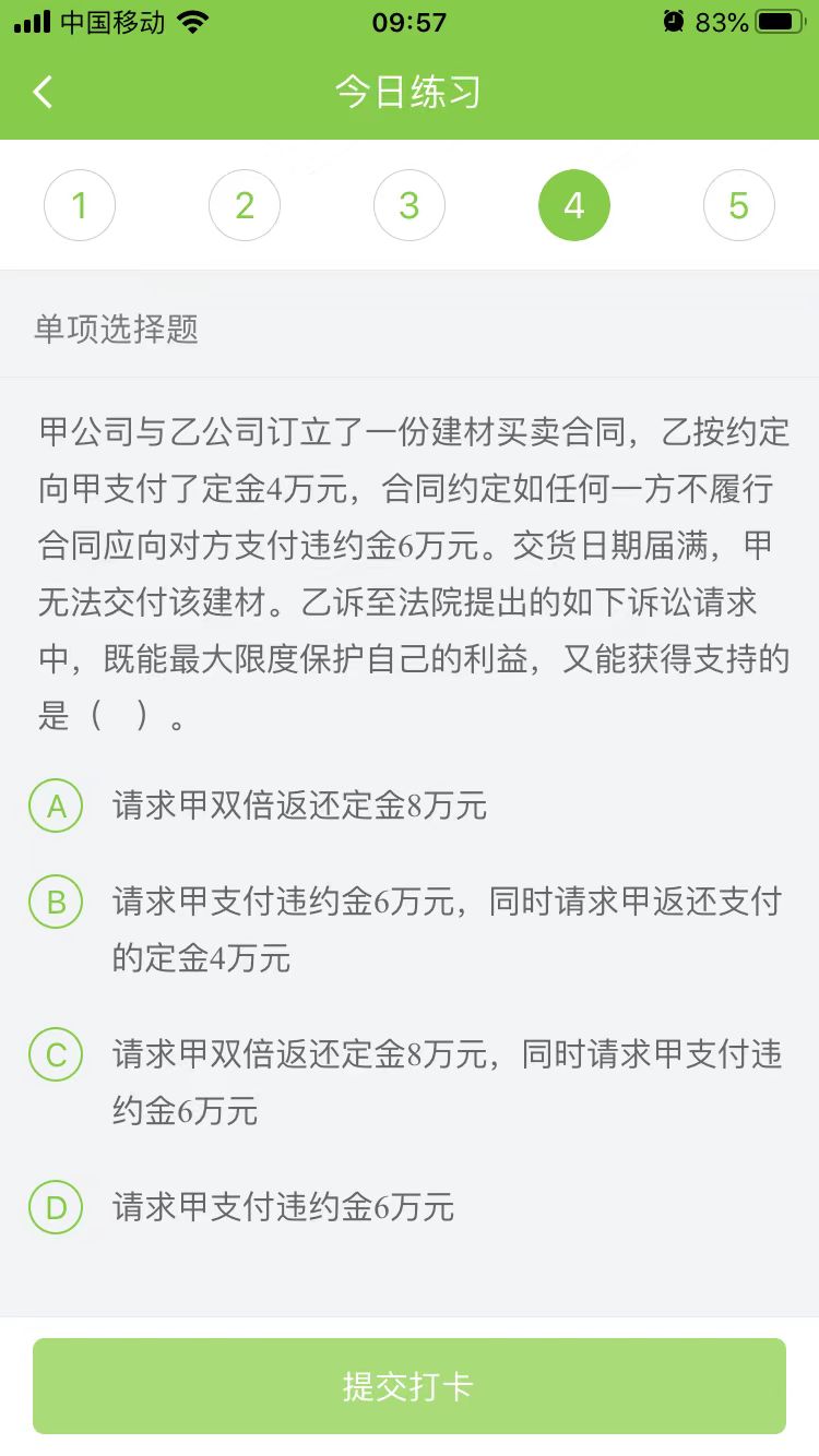 2023(j)쎟̷Ҏ(gu)ÿ՜y(c)ԇ}(0516)
