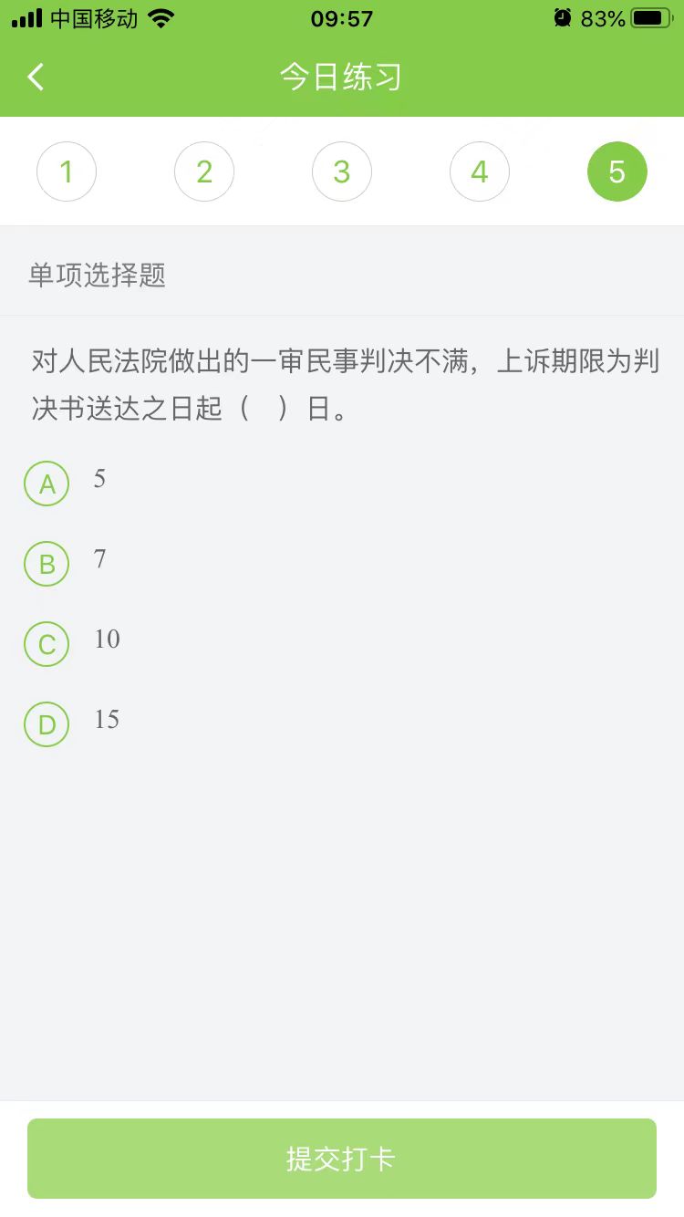 2023(j)쎟̷Ҏ(gu)ÿ՜y(c)ԇ}(0516)