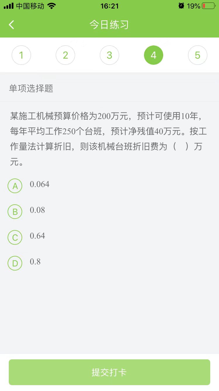 2023һ쎟̽(jng)ÿ՜yԇ}(0714)