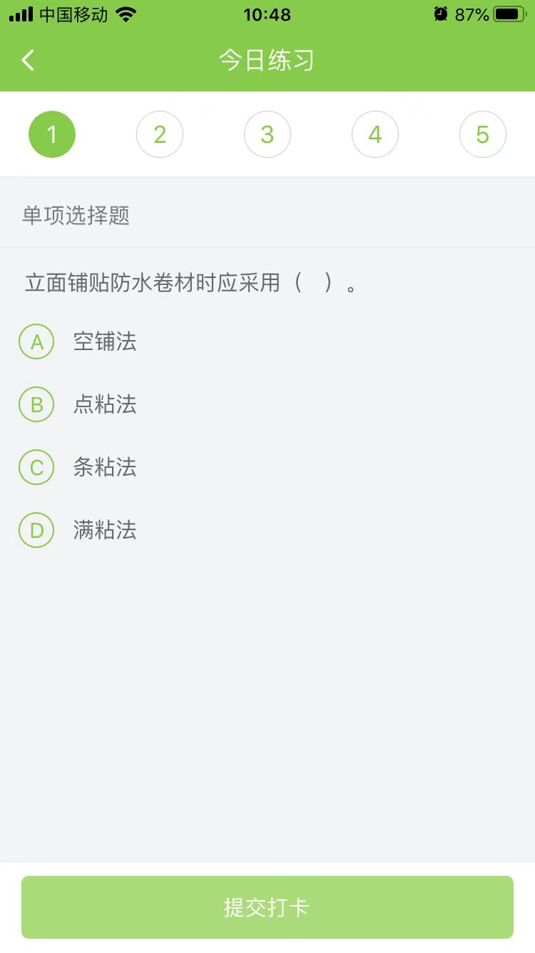 2024(j)쎟(sh)(w)ÿ՜y(c)ԇ}(0721)