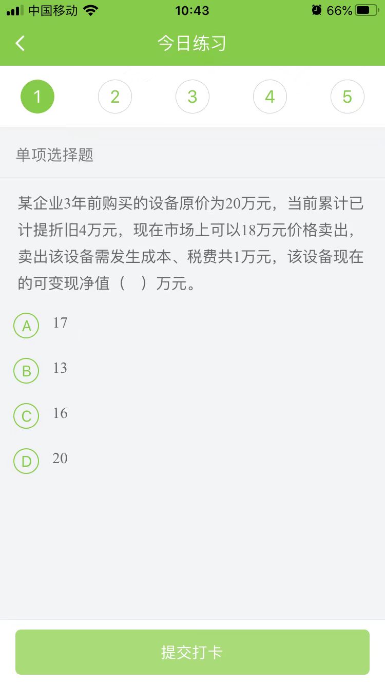 2023һ(j)쎟̽(jng)(j)ÿ՜y(c)ԇ}(0725)