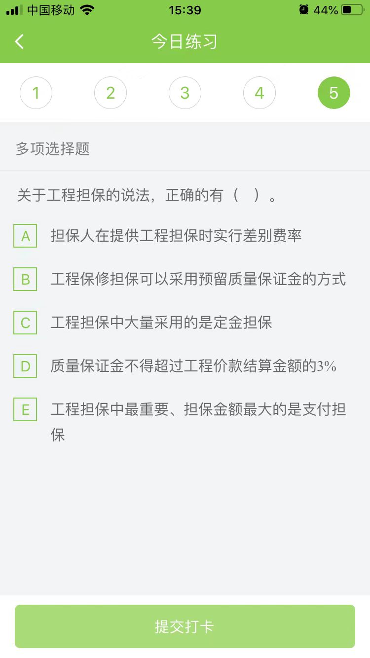 2023һ(j)쎟(xing)Ŀÿ՜y(c)ԇ}(0814)