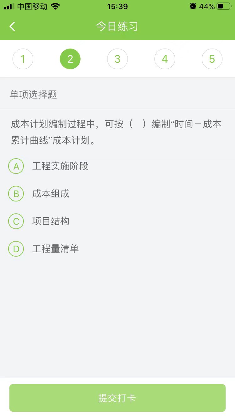 2023һ(j)쎟(xing)Ŀÿ՜y(c)ԇ}(0814)