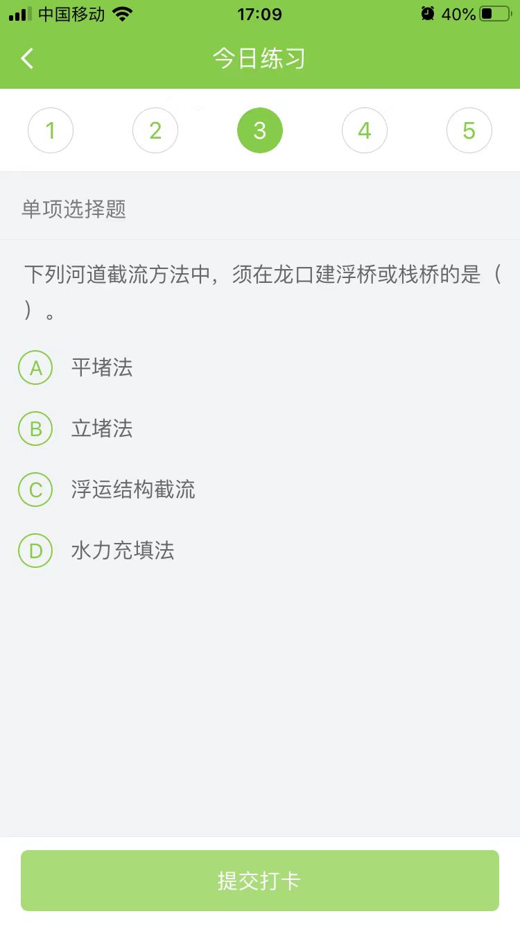 2023һ(j)쎟ˮˮ늡ÿ՜y(c)ԇ}(0816)