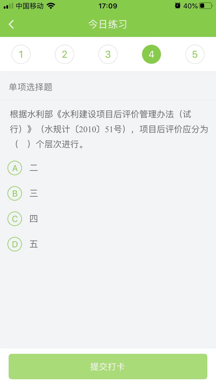 2023һ(j)쎟ˮˮ늡ÿ՜y(c)ԇ}(0816)