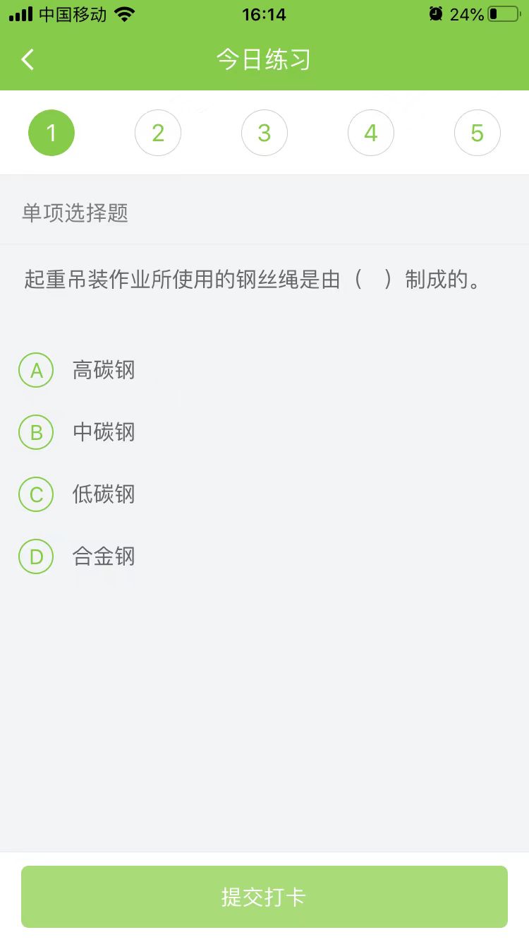 2023һ(j)쎟C(j)늹̡ÿ՜y(c)ԇ}(0817)