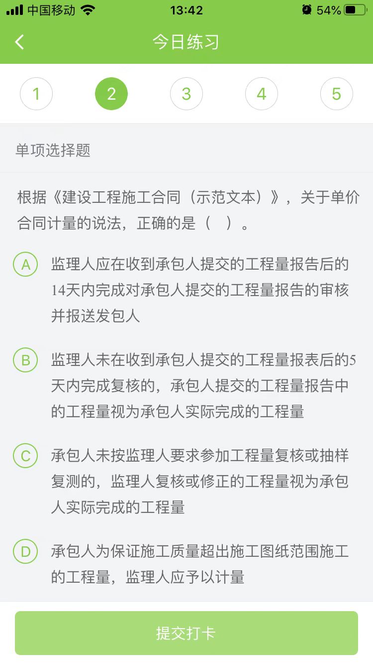 2023һ(j)쎟̽(jng)(j)ÿ՜y(c)ԇ}(0829)