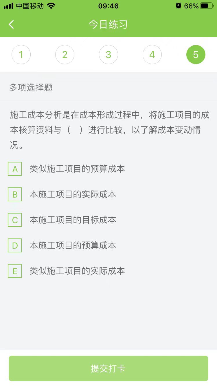 2024һ(j)쎟(xing)Ŀÿ՜y(c)ԇ}(0920)