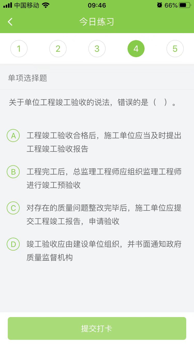 2024һ(j)쎟(xing)Ŀÿ՜y(c)ԇ}(0920)
