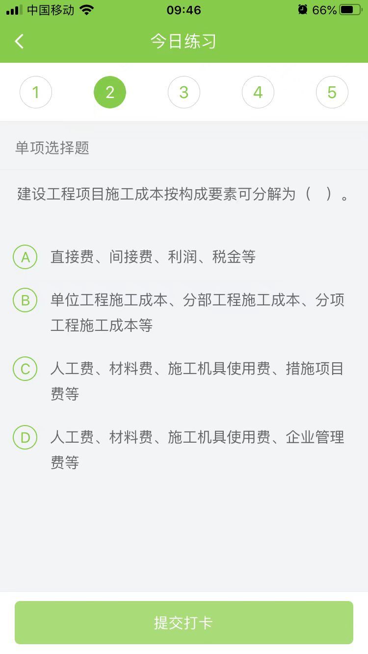 2024һ(j)쎟(xing)Ŀÿ՜y(c)ԇ}(0920)