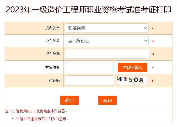 F2023һr̎ʿCӡ_ͨ