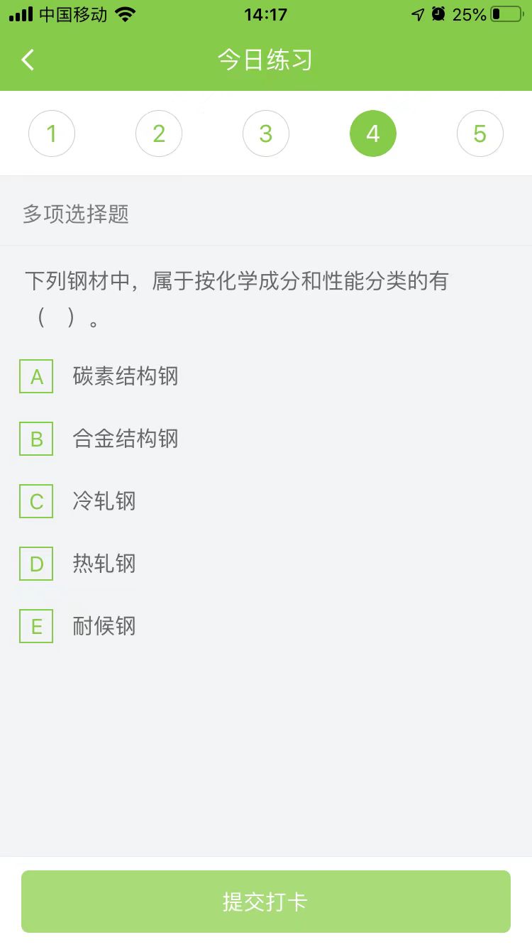 2024(j)쎟C(j)늌(sh)(w)ÿ՜y(c)ԇ}(1025)