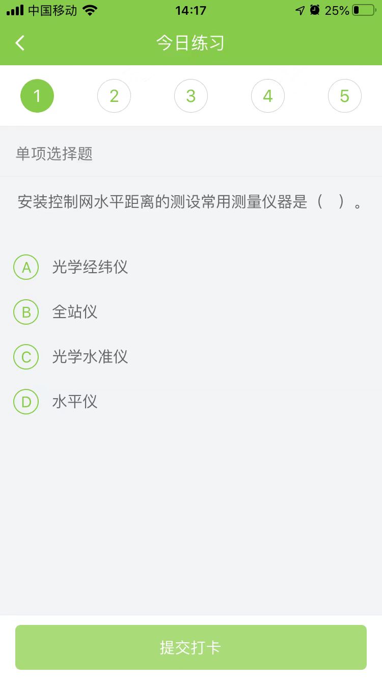 2024(j)쎟C(j)늌(sh)(w)ÿ՜y(c)ԇ}(1025)