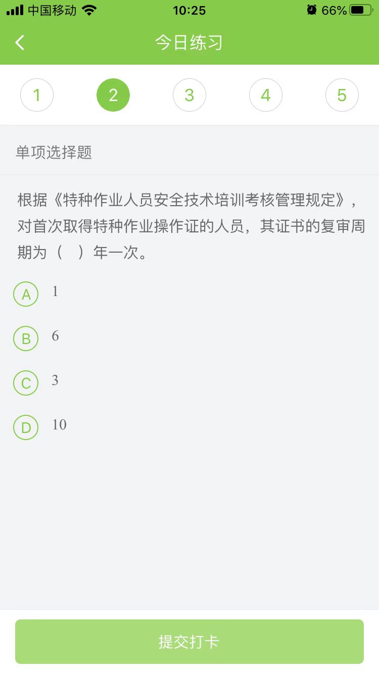 2024(j)쎟ʩÿ՜y(c)ԇ}(1107)