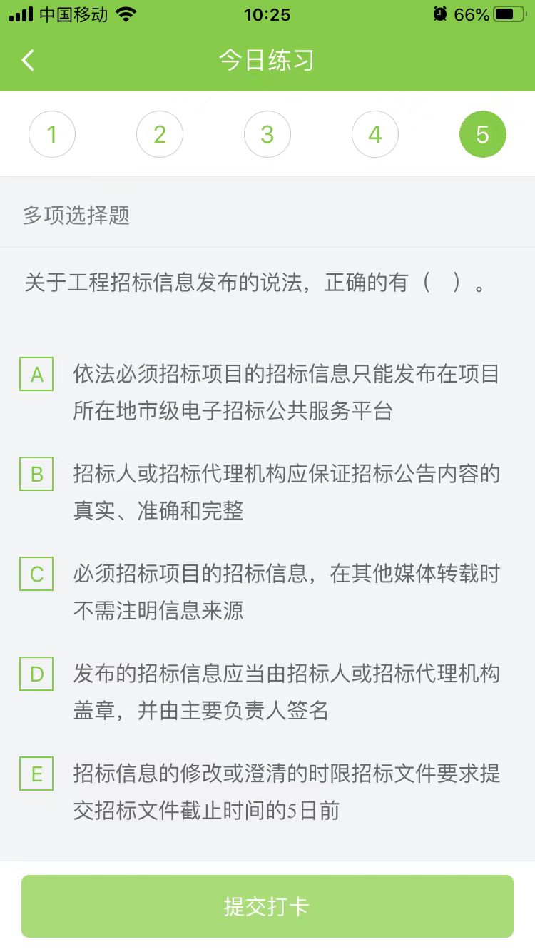 2024(j)쎟ʩÿ՜y(c)ԇ}(1107)