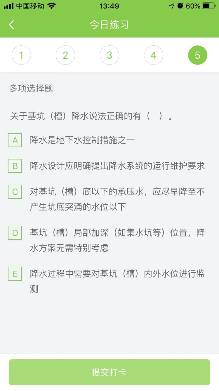 2024(j)쎟(sh)(w)ÿ՜y(c)ԇ}(1116)