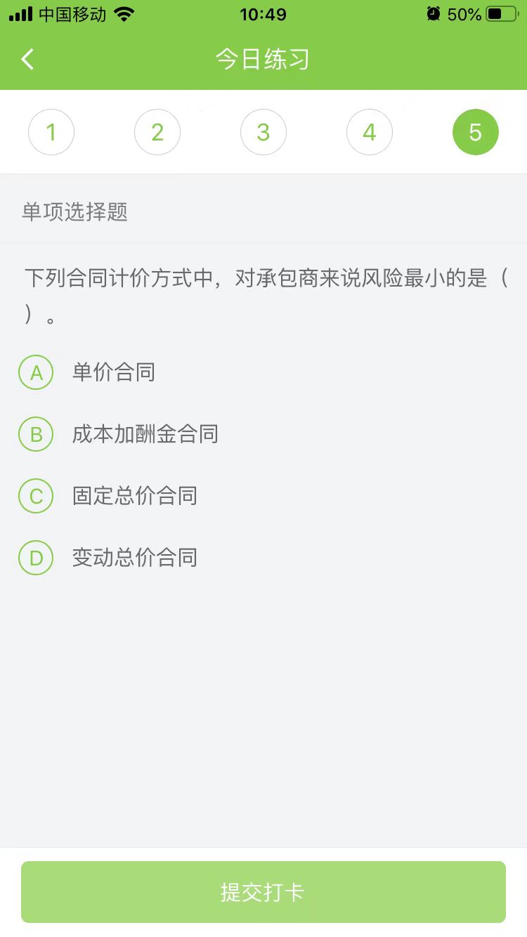 2024(j)쎟ʩÿ՜y(c)ԇ}(0110)
