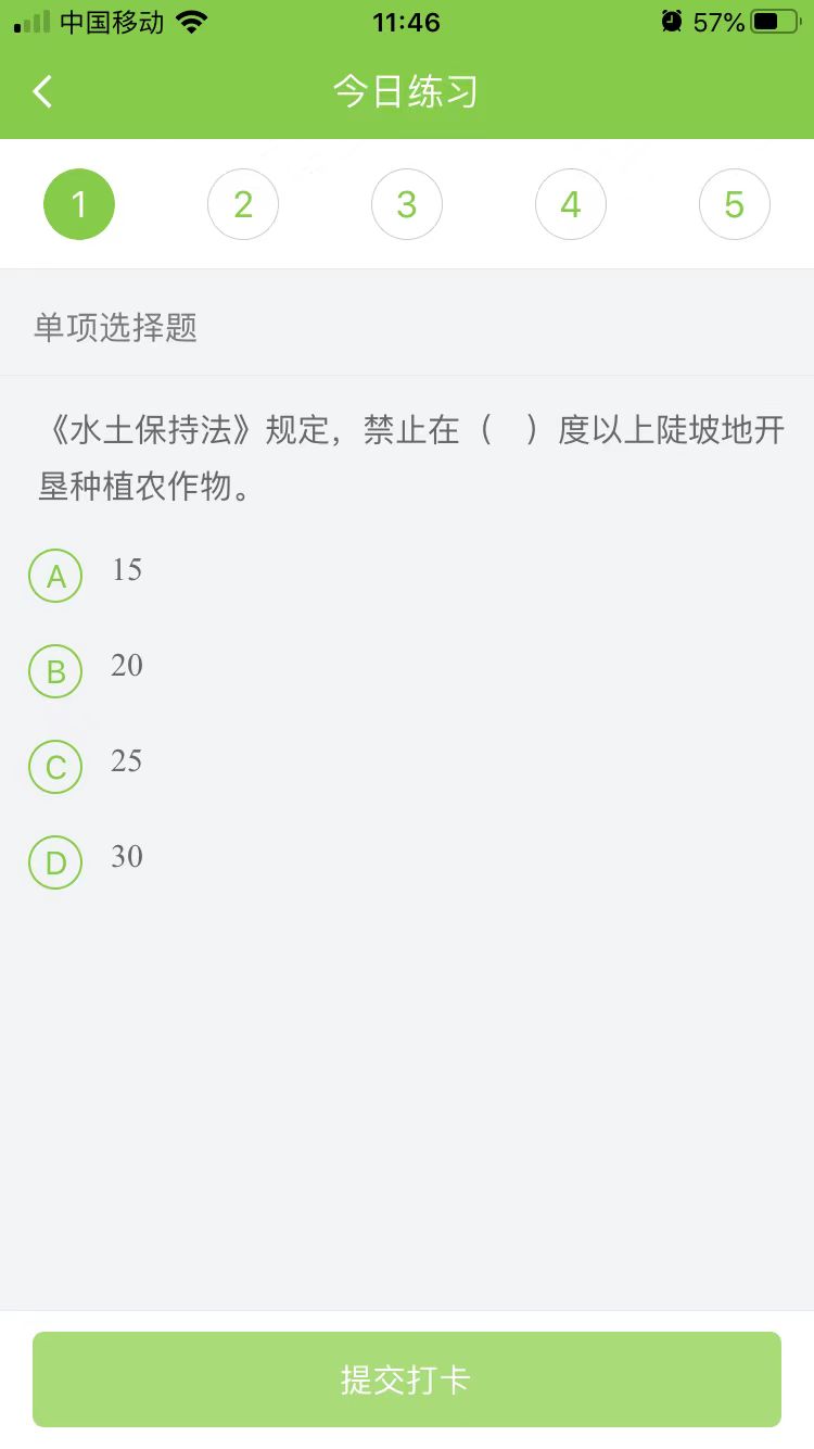 2024(j)쎟ˮˮ늡ÿ՜y(c)ԇ}(0126)