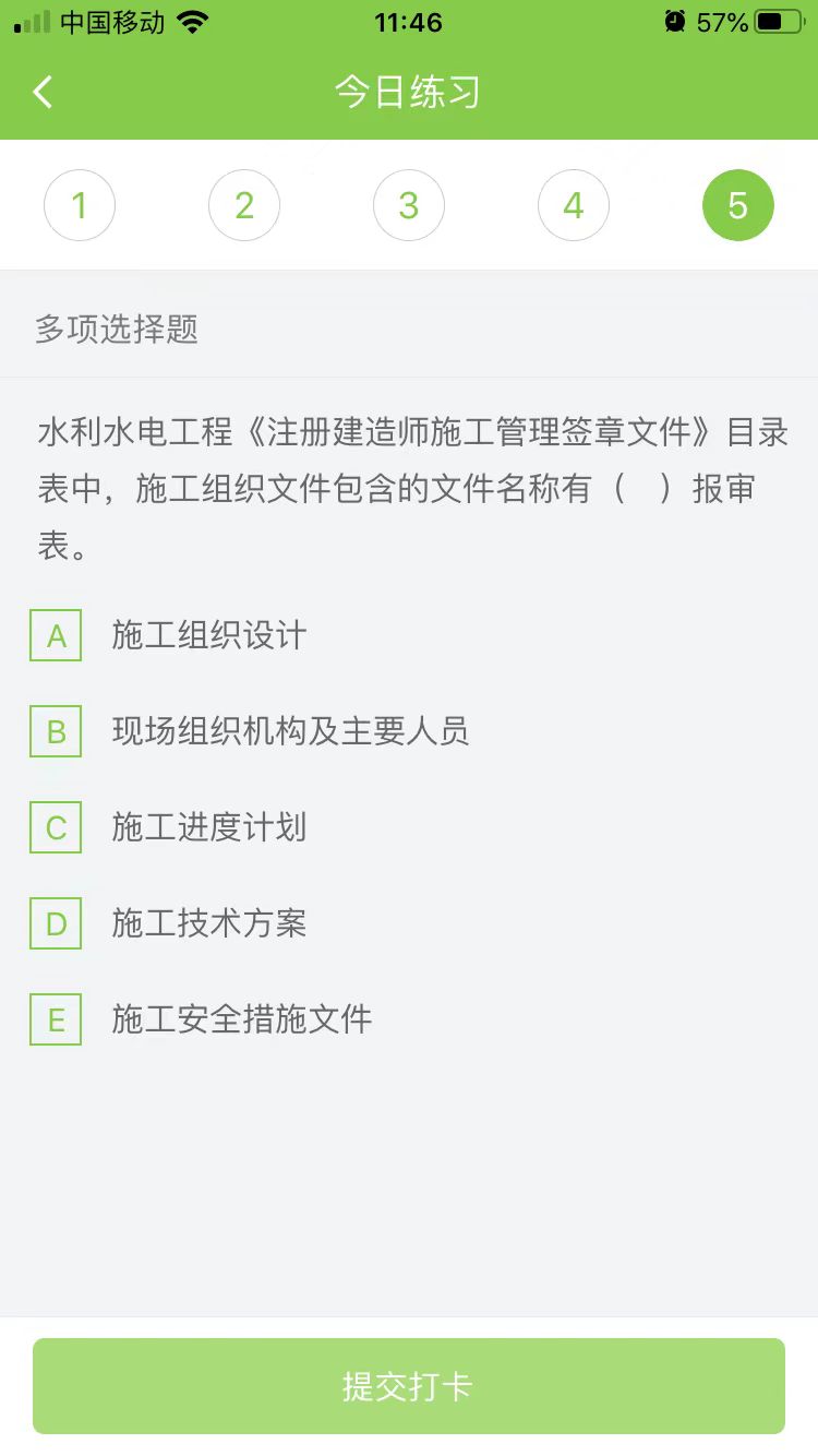 2024(j)쎟ˮˮ늡ÿ՜y(c)ԇ}(0126)