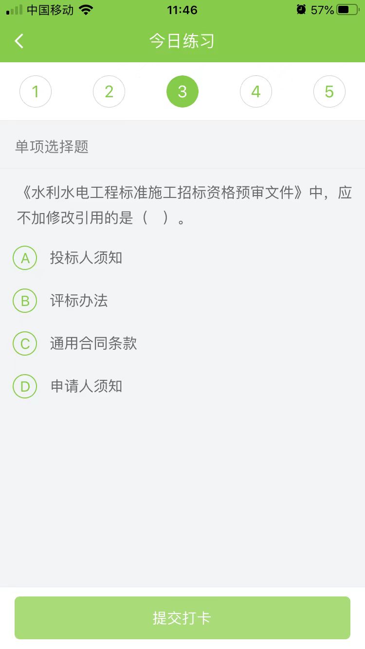 2024(j)쎟ˮˮ늡ÿ՜y(c)ԇ}(0126)