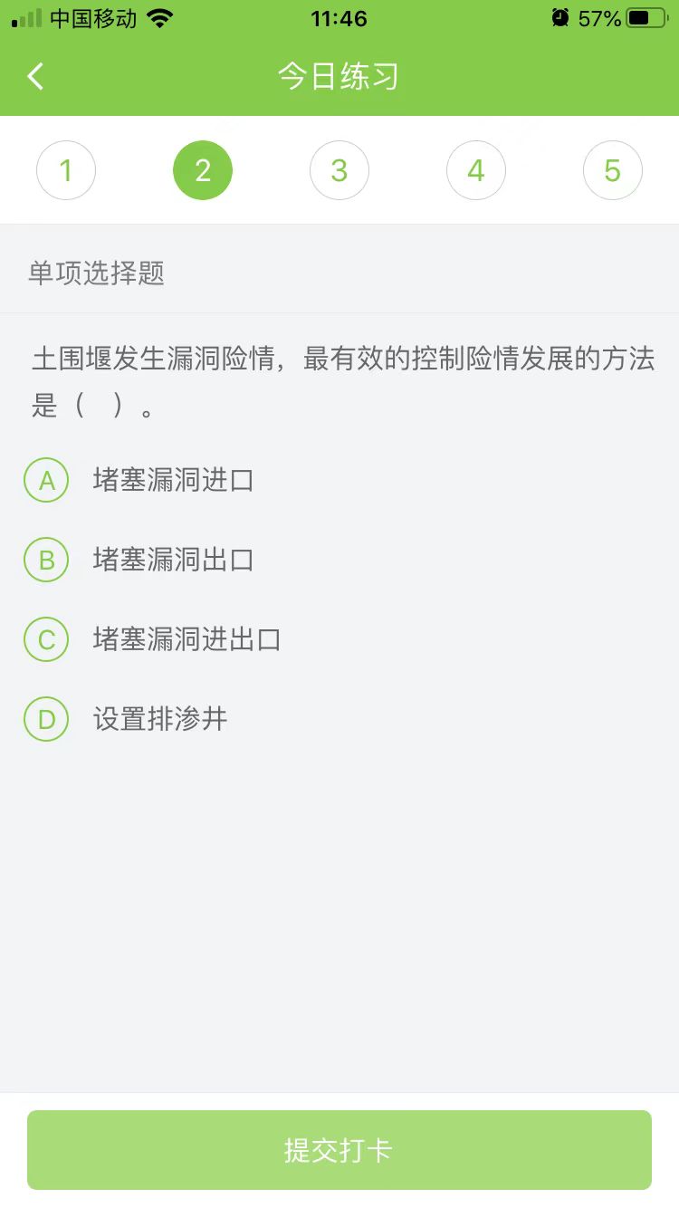 2024(j)쎟ˮˮ늡ÿ՜y(c)ԇ}(0126)