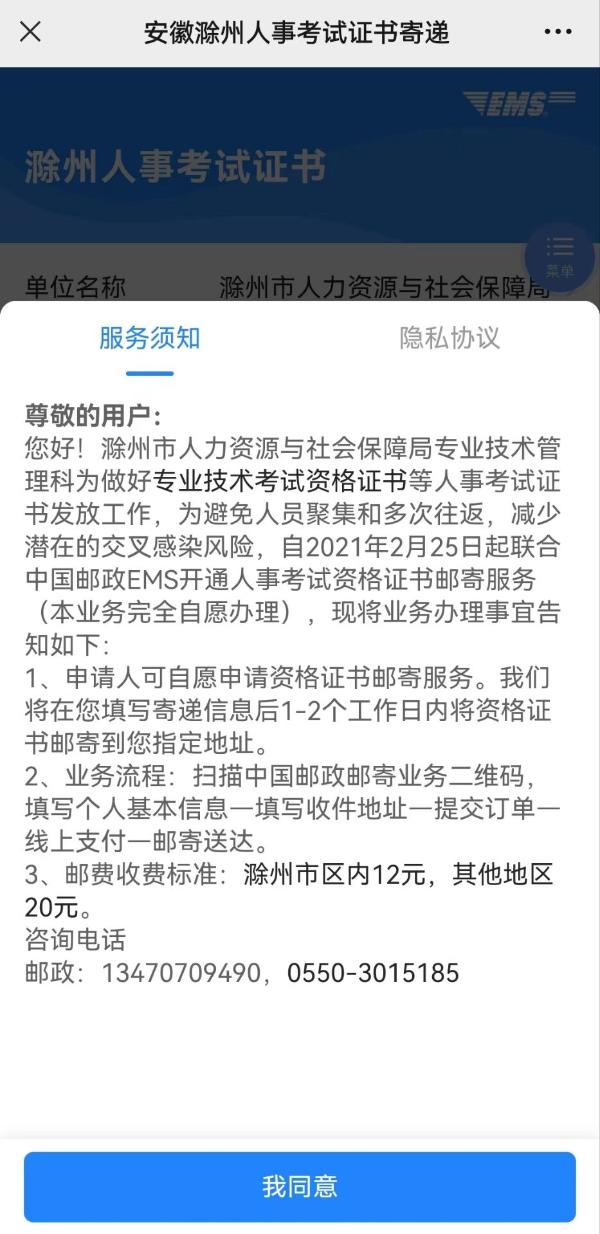 2023һ(j)r(ji)C(sh)I(lng)ȡ֪ͨ