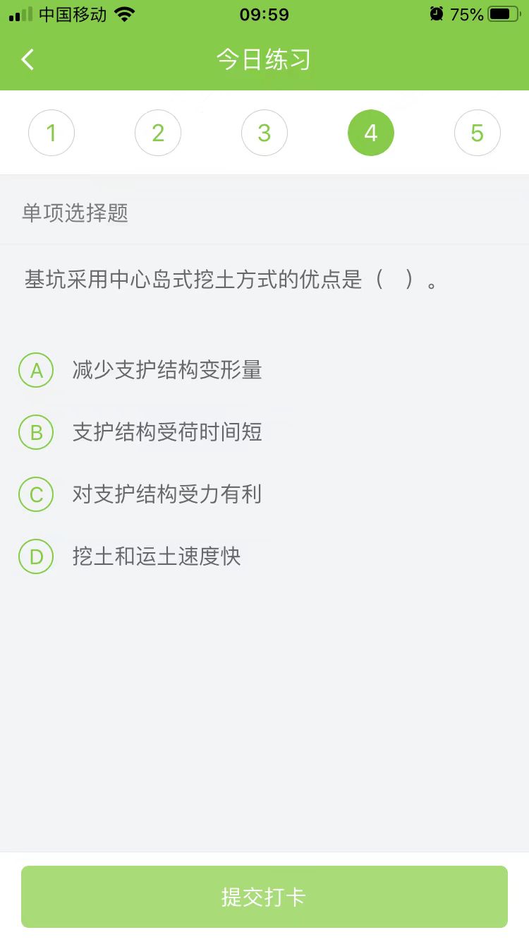 2024(j)쎟(sh)(w)ÿ՜y(c)ԇ}(0307)