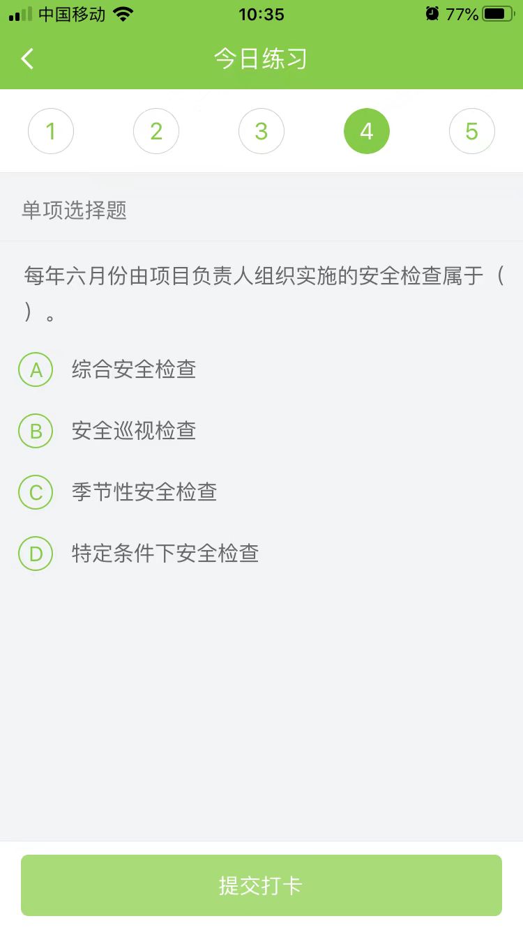 2024(j)쎟(sh)(w)ÿ՜y(c)ԇ}(0311)