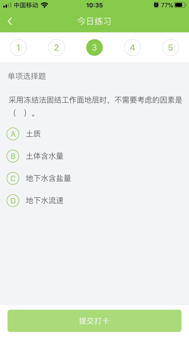 2024(j)쎟(sh)(w)ÿ՜y(c)ԇ}(0311)
