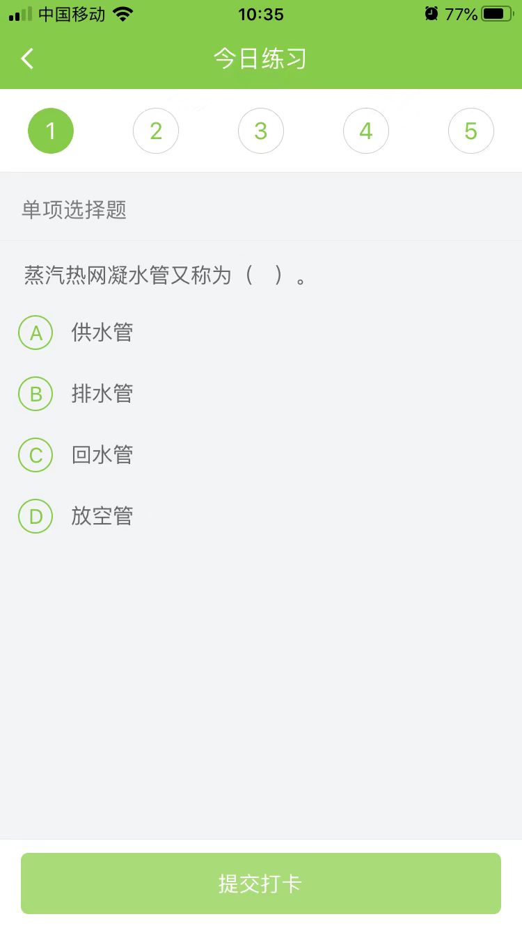 2024(j)쎟(sh)(w)ÿ՜y(c)ԇ}(0311)