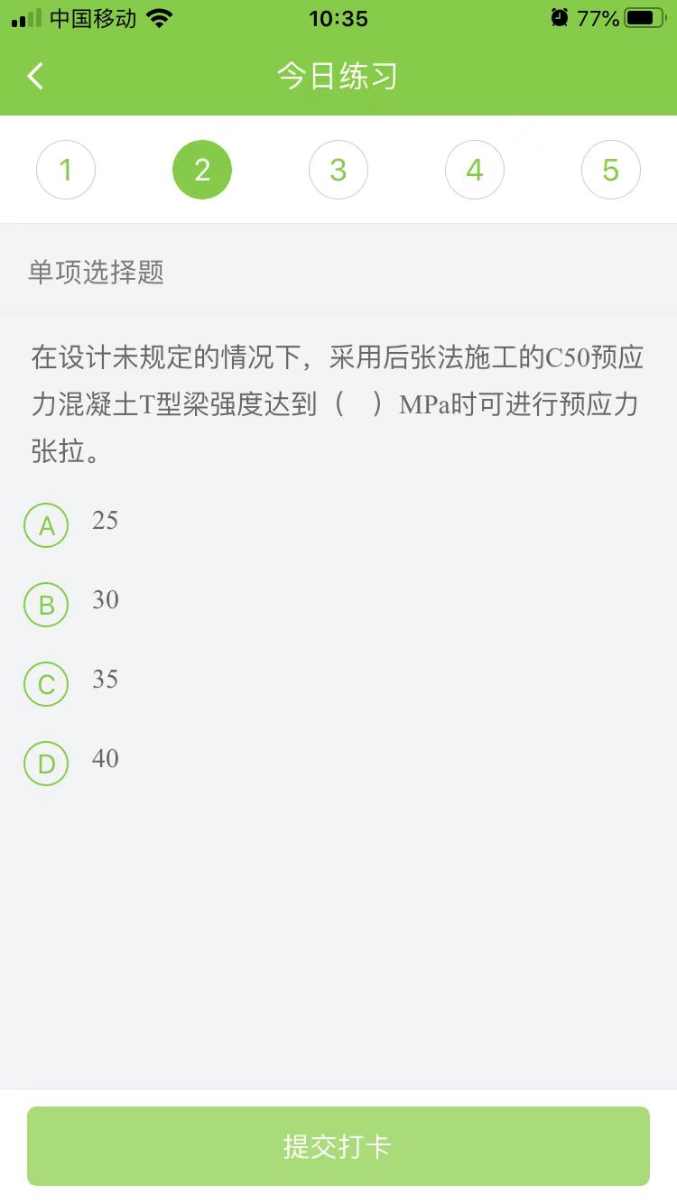 2024(j)쎟(sh)(w)ÿ՜y(c)ԇ}(0311)