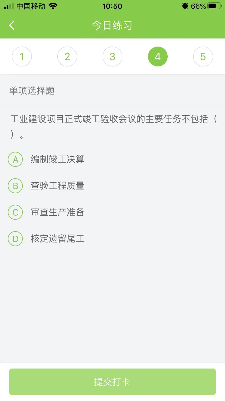 2024һ(j)쎟C(j)늹̡ÿ՜y(c)ԇ}(0319)