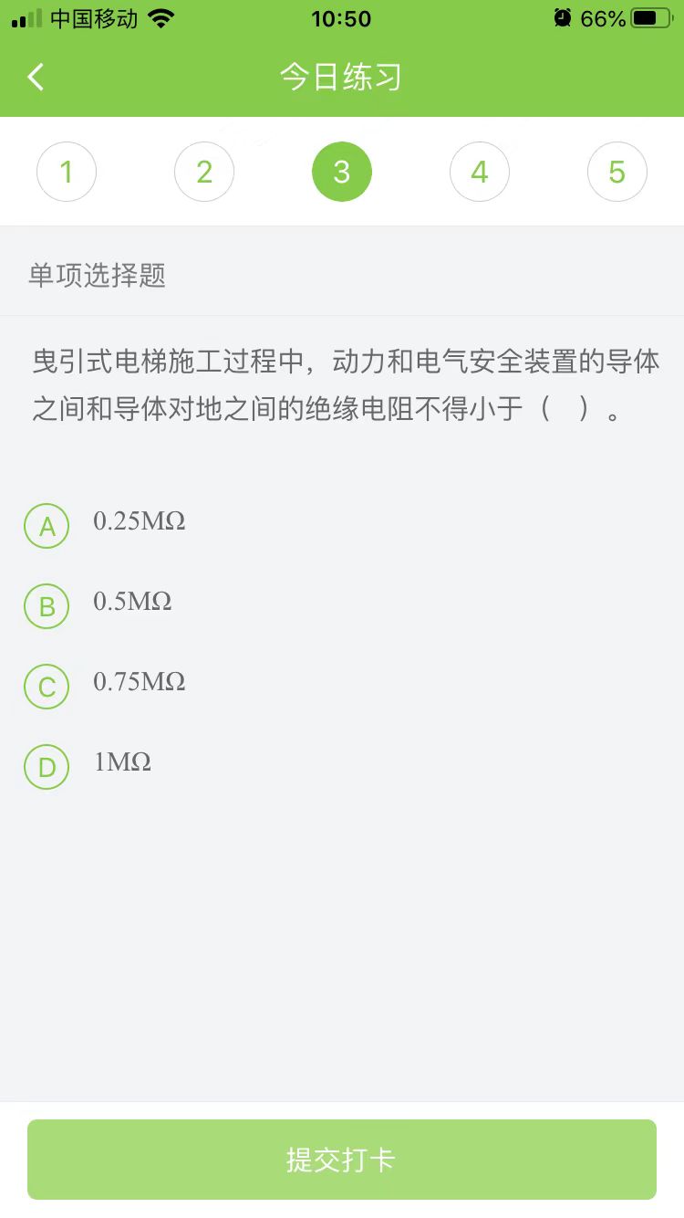 2024һ(j)쎟C(j)늹̡ÿ՜y(c)ԇ}(0319)